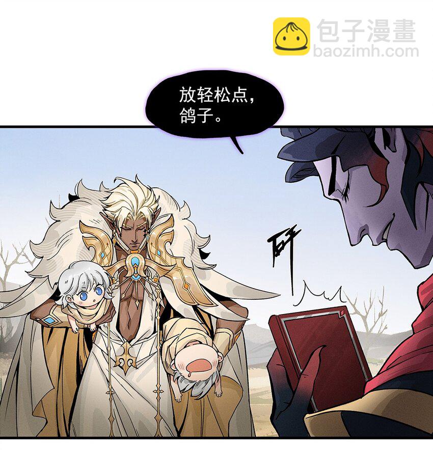 《剑与远征-契约之链》006 006 第11页