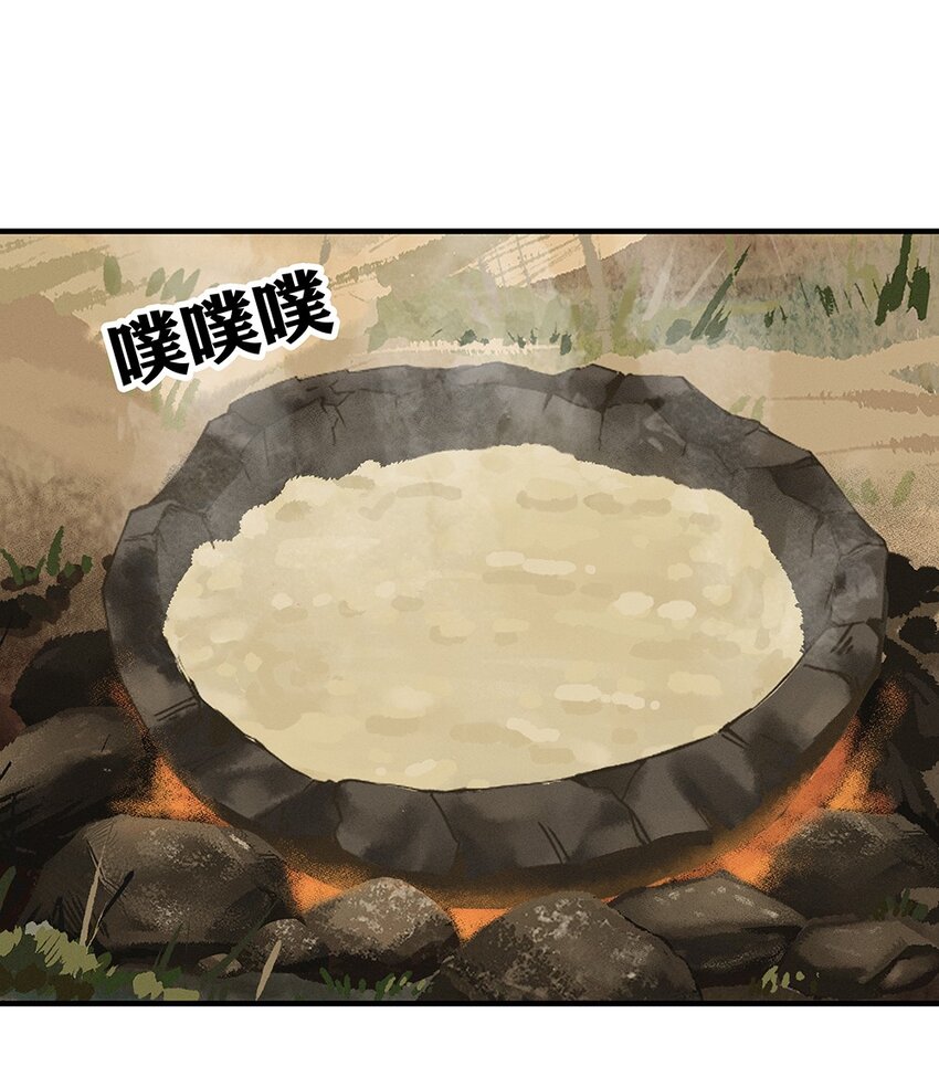 《剑与远征-契约之链》006 006 第15页