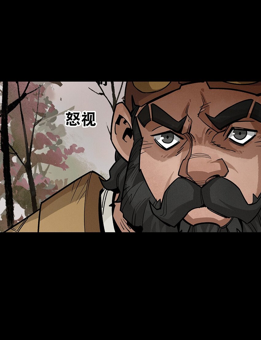 《剑与远征-契约之链》007 007 第16页