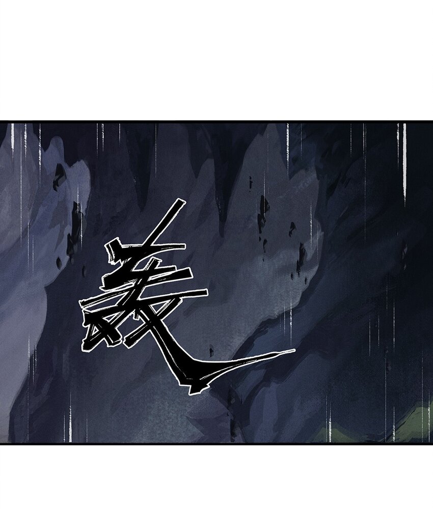 《剑与远征-契约之链》005 005 第11页