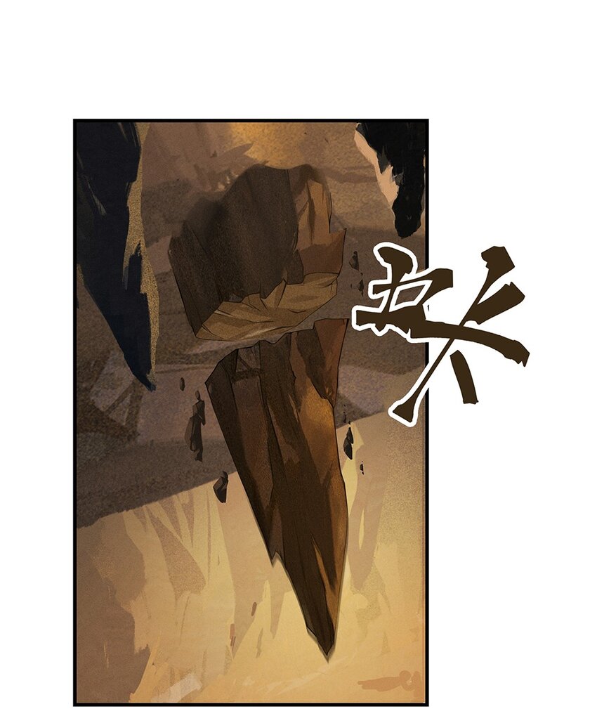 《剑与远征-契约之链》005 005 第19页