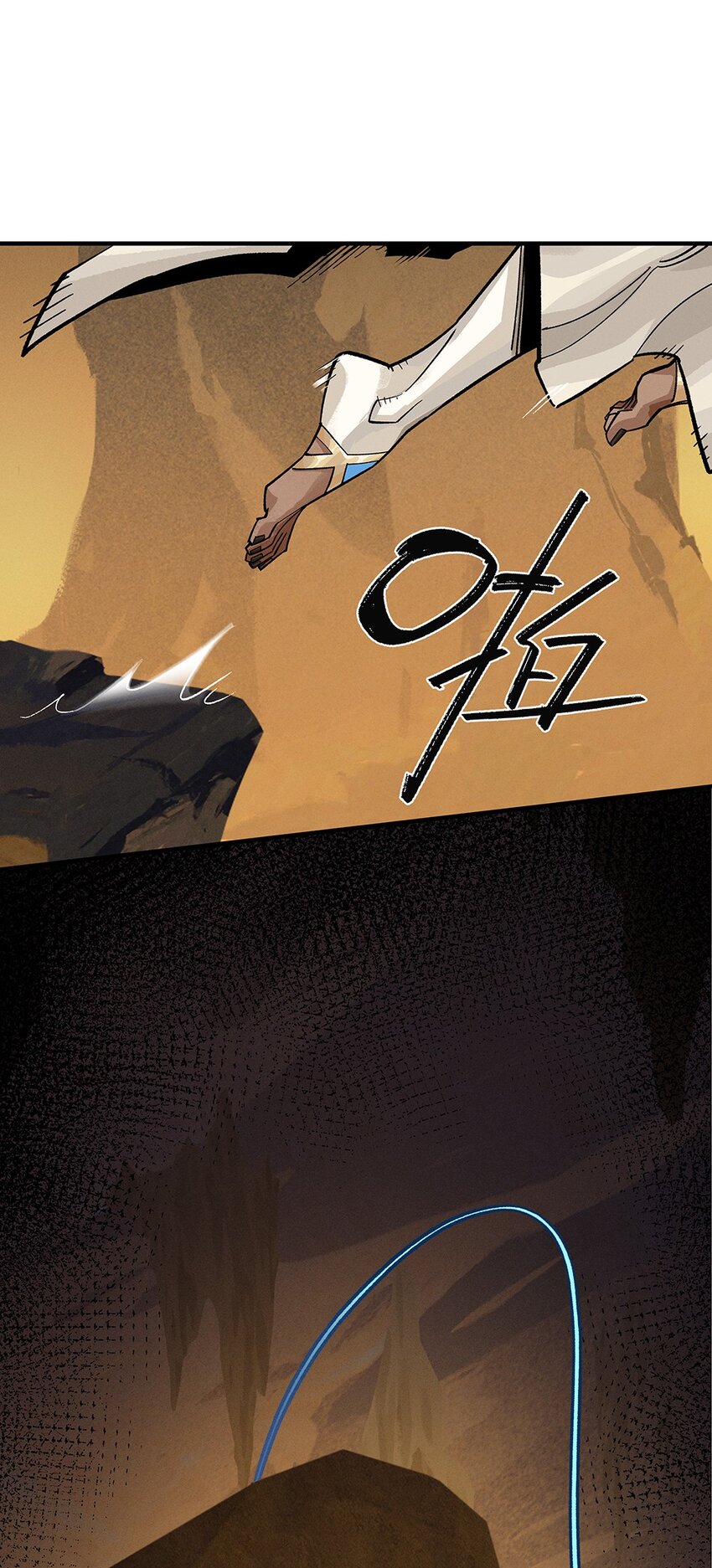 《剑与远征-契约之链》005 005 第31页