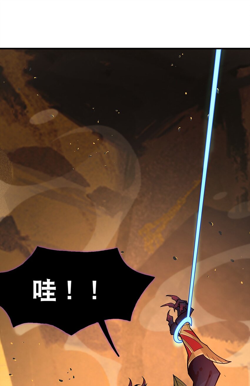 《剑与远征-契约之链》005 005 第42页