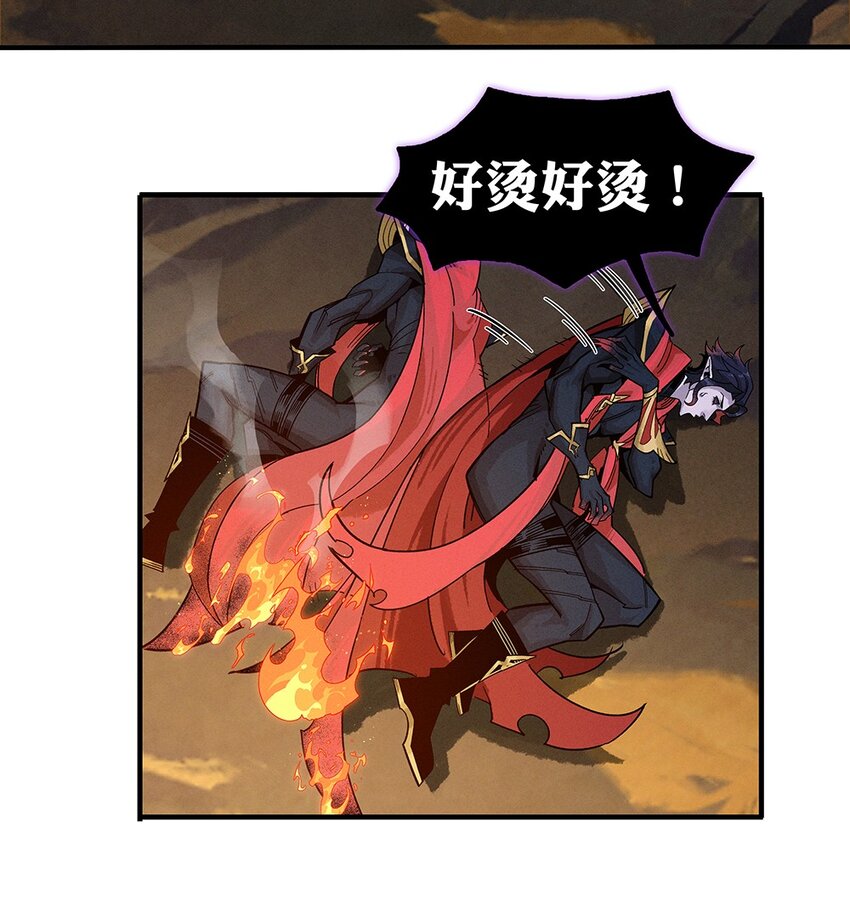 《剑与远征-契约之链》005 005 第47页