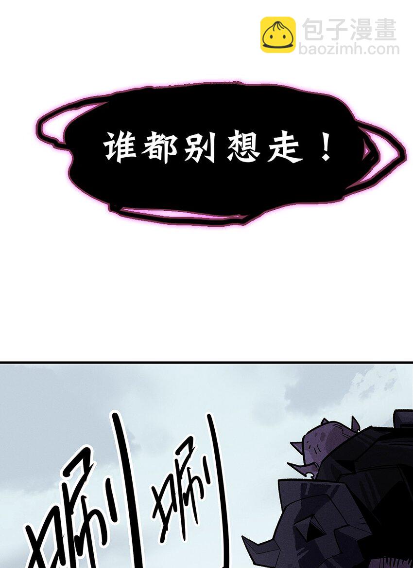 《剑与远征-契约之链》009 009 第12页