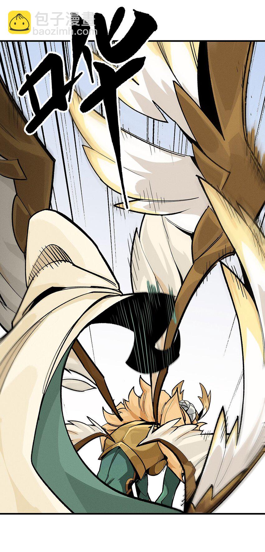 《剑与远征-契约之链》009 009 第49页