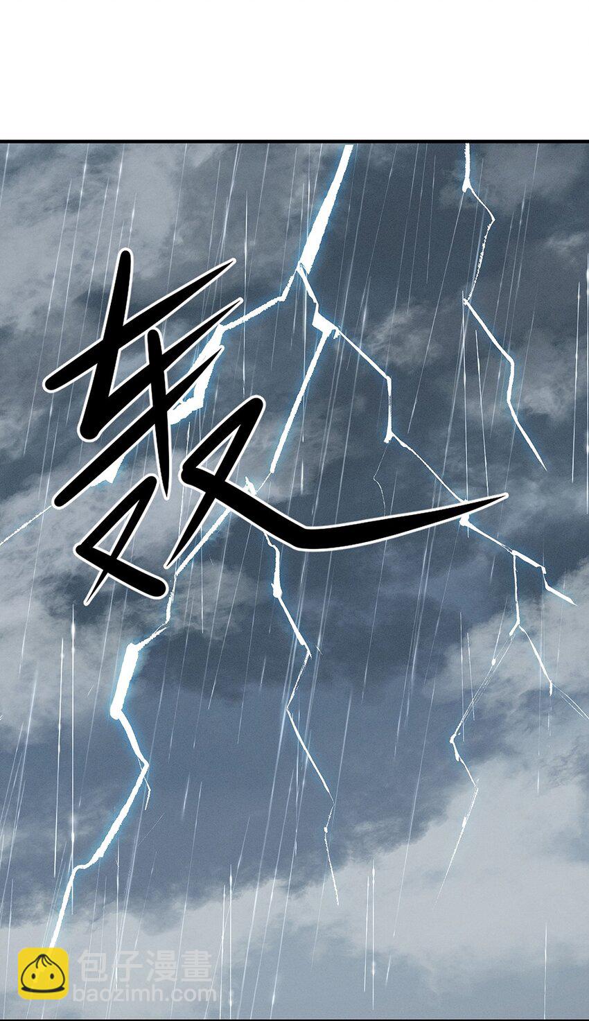 《剑与远征-契约之链》009 009 第6页