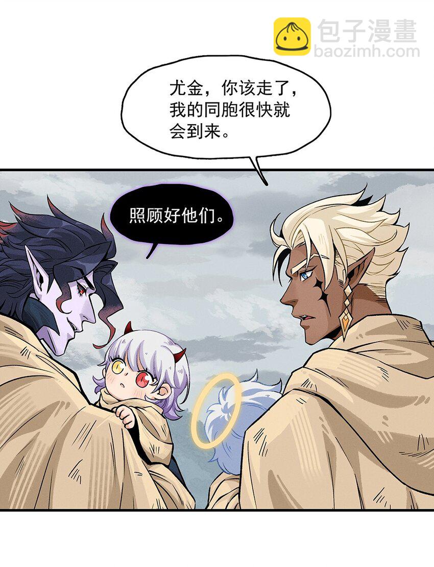 《剑与远征-契约之链》009 009 第10页
