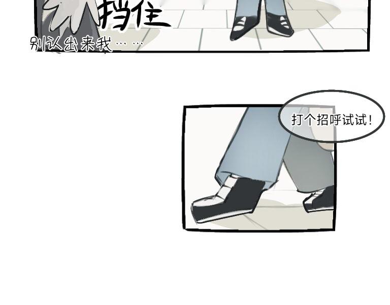 《夙临渊夜》第一话 第4页