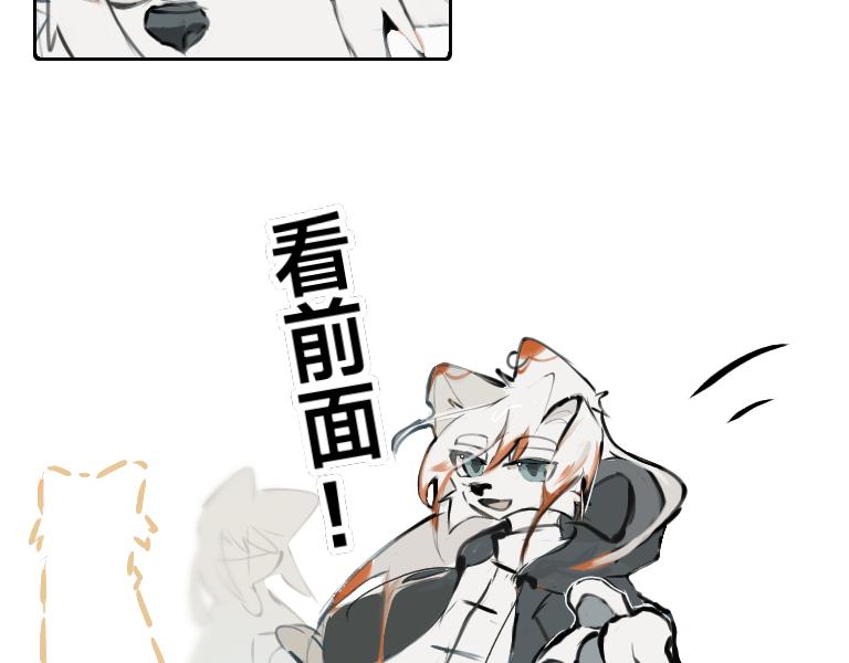 《夙临渊夜》第一话 第12页