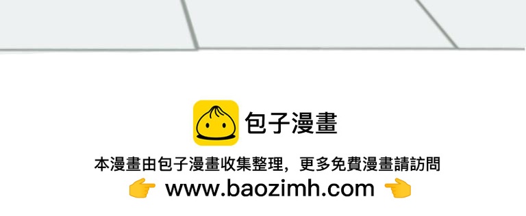 《夙临渊夜》第一话 第14页