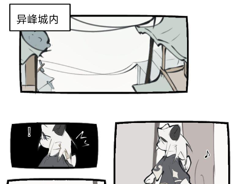 《夙临渊夜》第一话 第1页