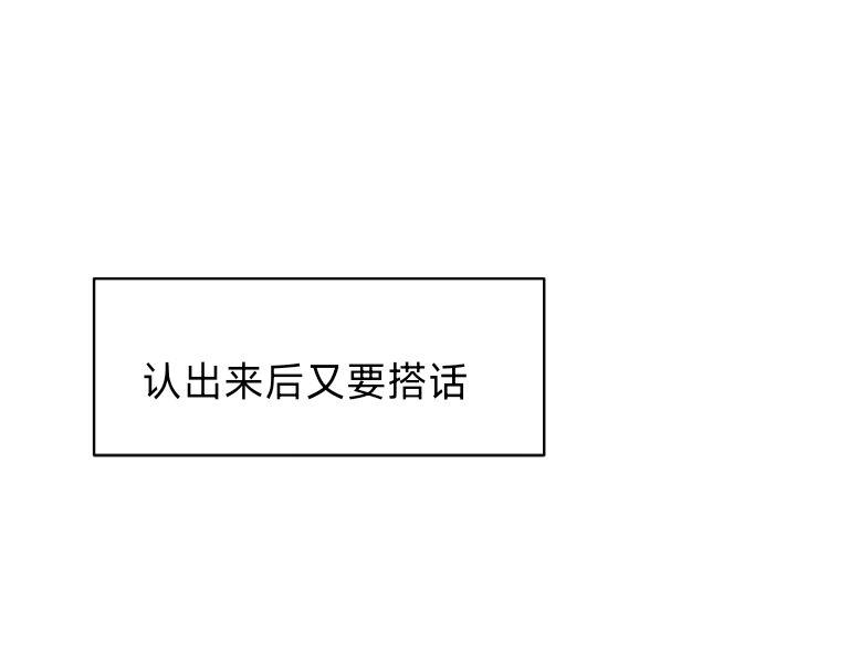 《夙临渊夜》第一话 第5页