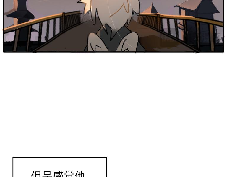《夙临渊夜》第二话 第22页