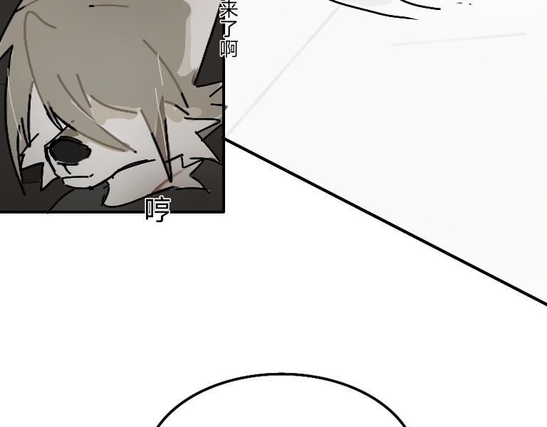 《夙临渊夜》第二话 第7页