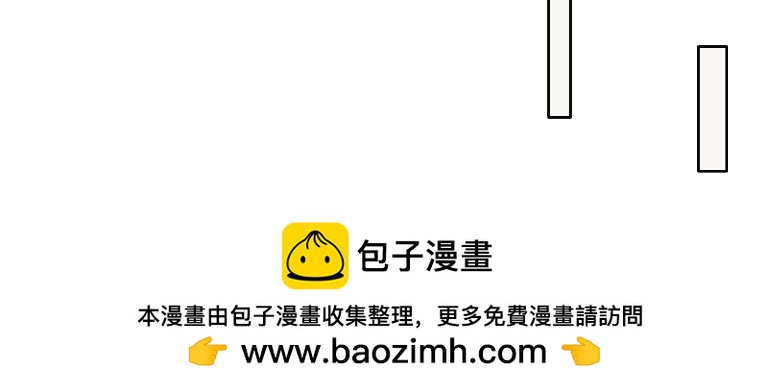 《夙临渊夜》第四话 第24页