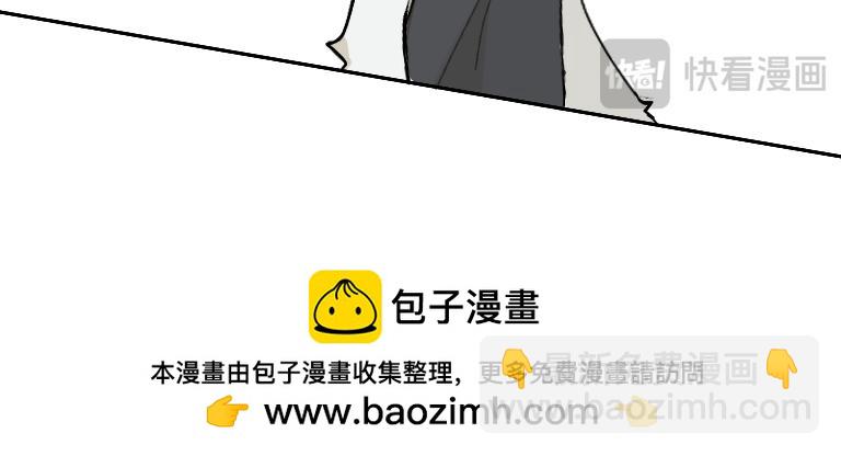《夙临渊夜》第二话 第24页