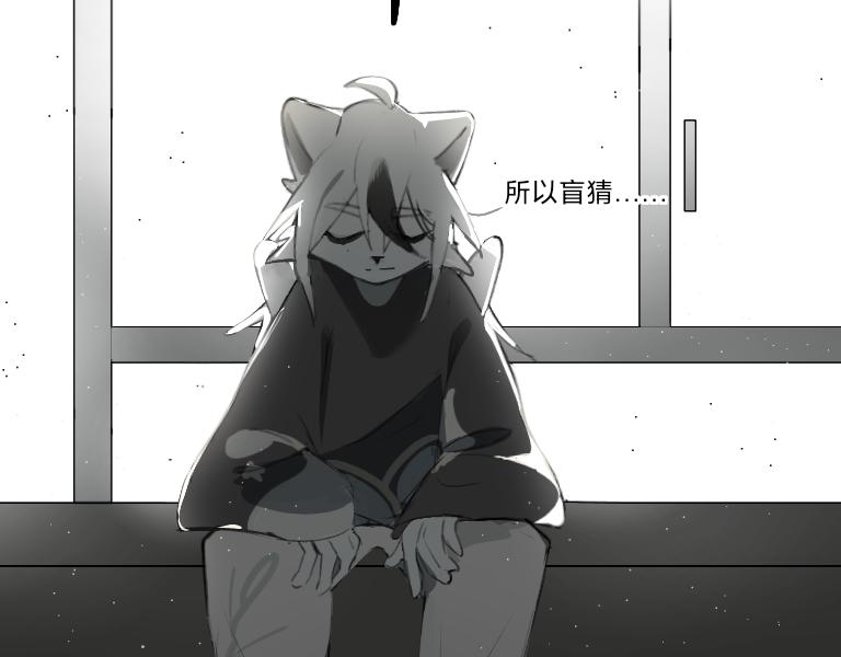 《夙临渊夜》第八话 第26页