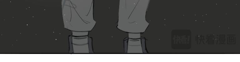 《夙临渊夜》第八话 第27页