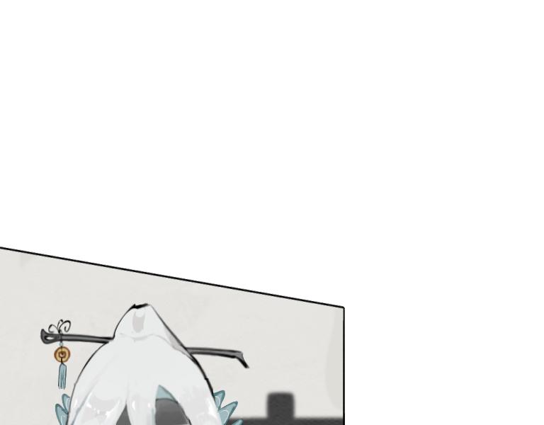 《夙临渊夜》第八话 第3页