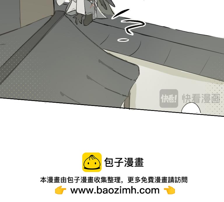 《夙临渊夜》第五话 第24页