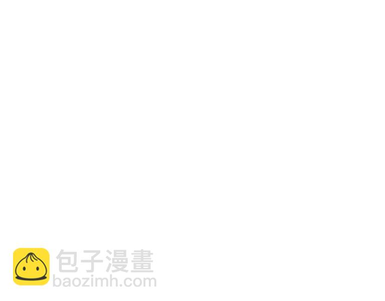 《夙临渊夜》第六话 第24页