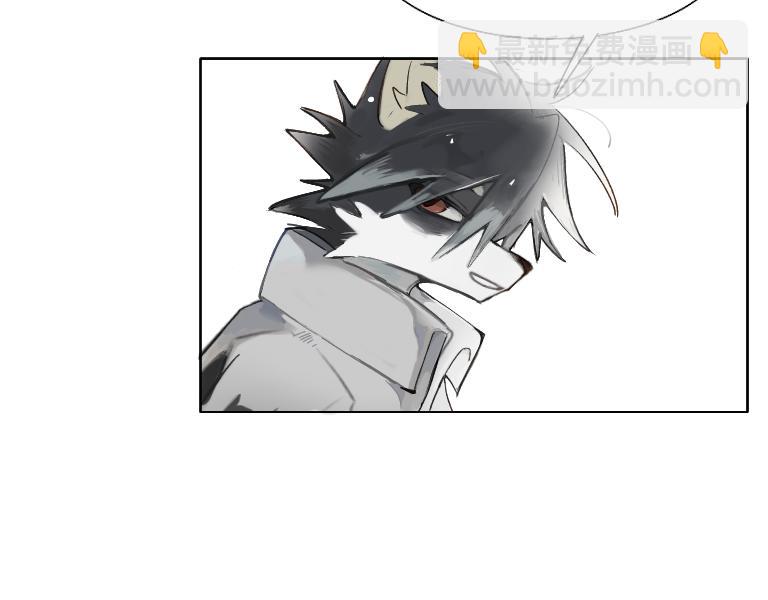 《夙临渊夜》第八话 第15页
