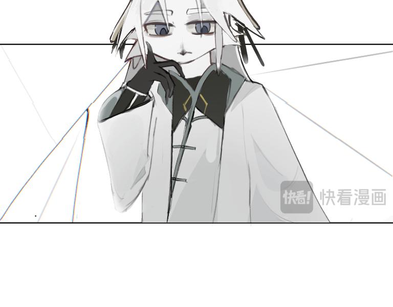 《夙临渊夜》第七话 第15页