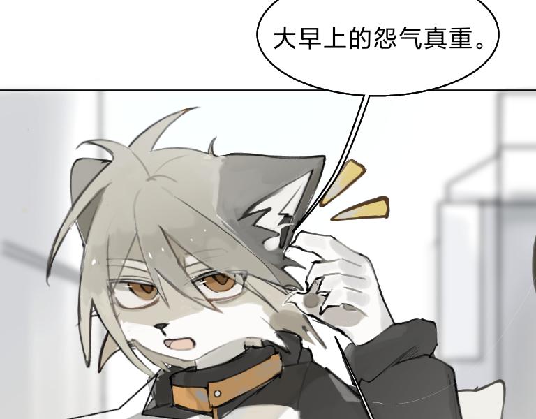 《夙临渊夜》第七话 第49页