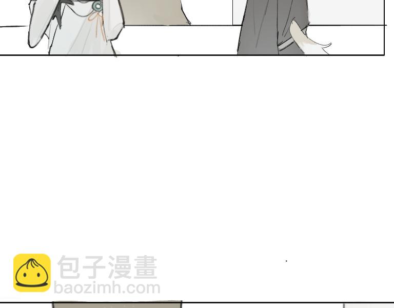 《夙临渊夜》第七话 第6页