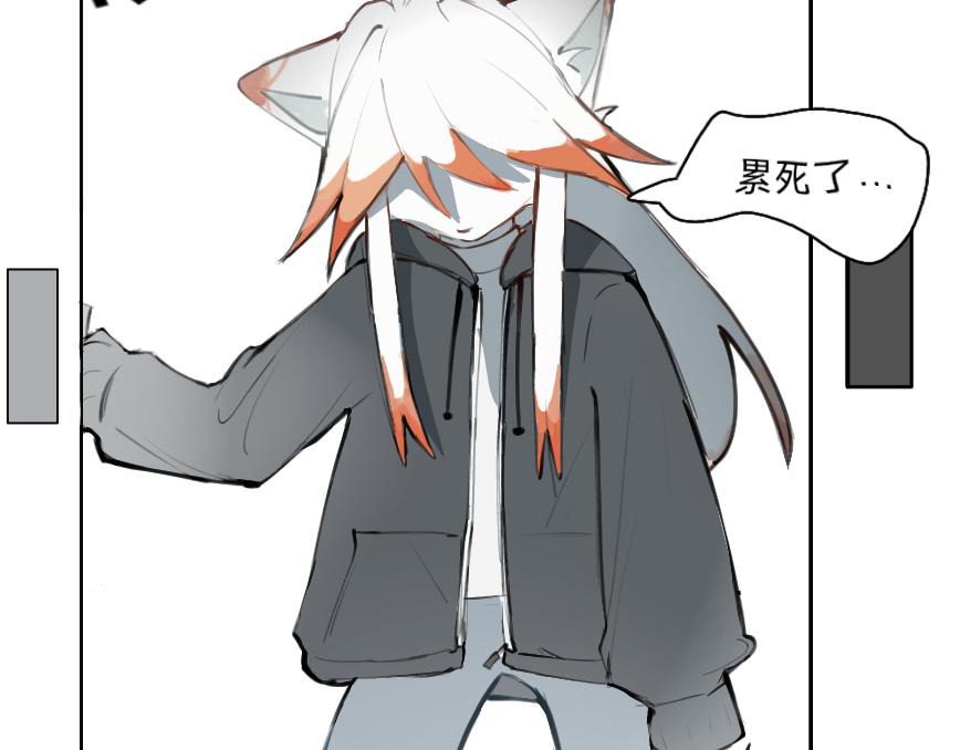 《夙临渊夜》第九话 第19页