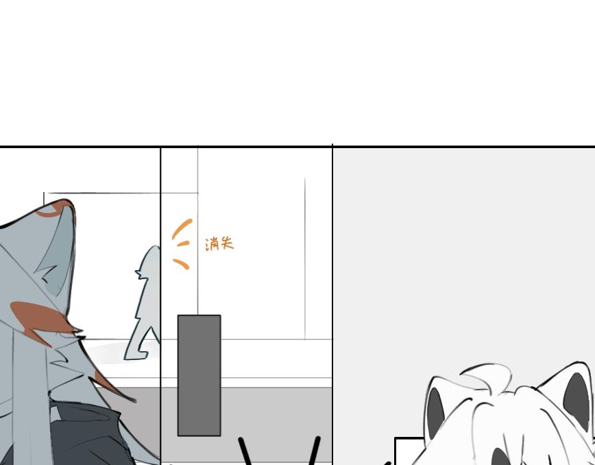 《夙临渊夜》第九话 第22页