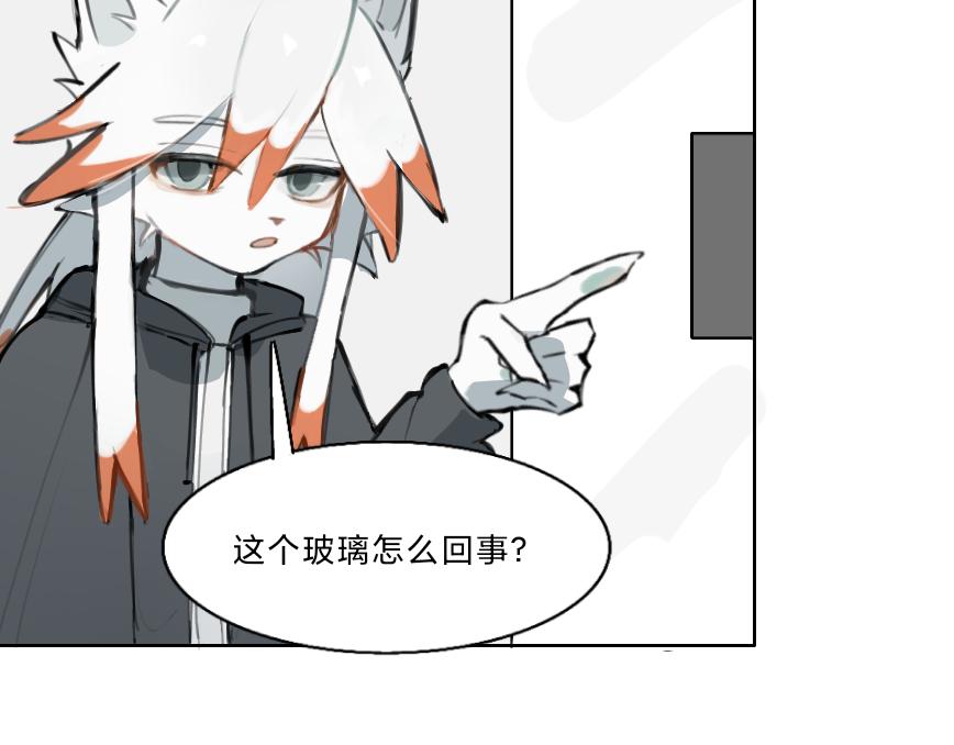 《夙临渊夜》第九话 第28页