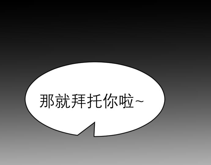 《夙临渊夜》第十话 第1页
