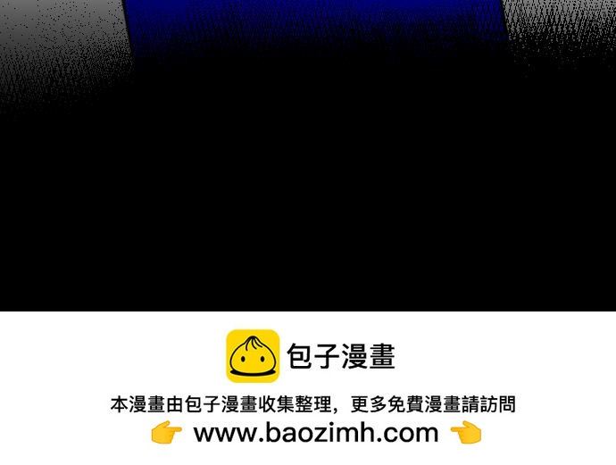 《夙临渊夜》第十话 第50页