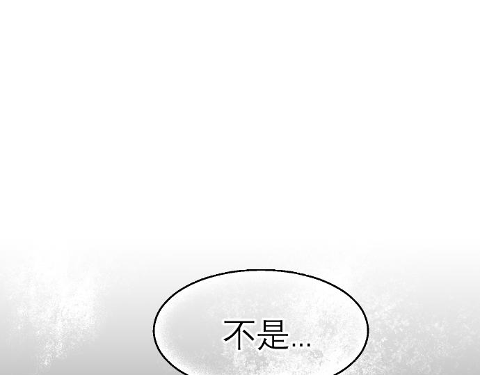 《夙临渊夜》第十话 第5页