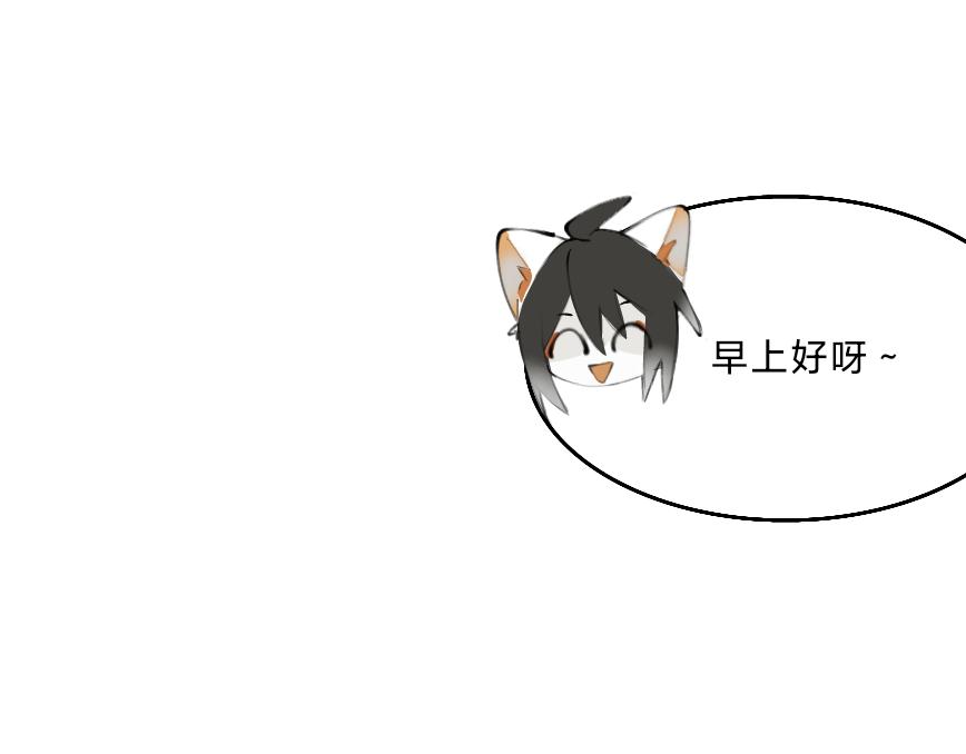 《夙临渊夜》第九话 第21页