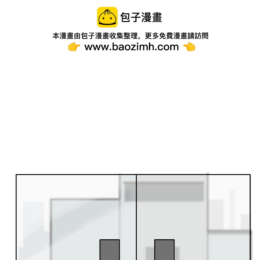 《夙临渊夜》第九话 第25页