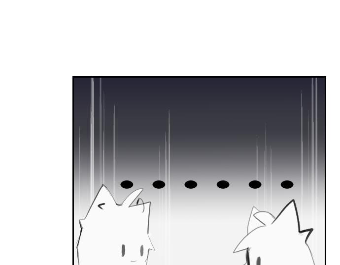 《夙临渊夜》第十话 第15页