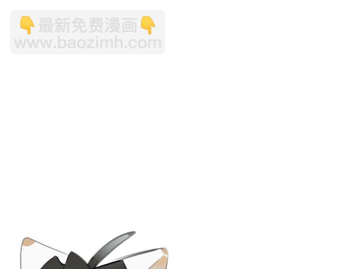 《夙临渊夜》第十话 第25页