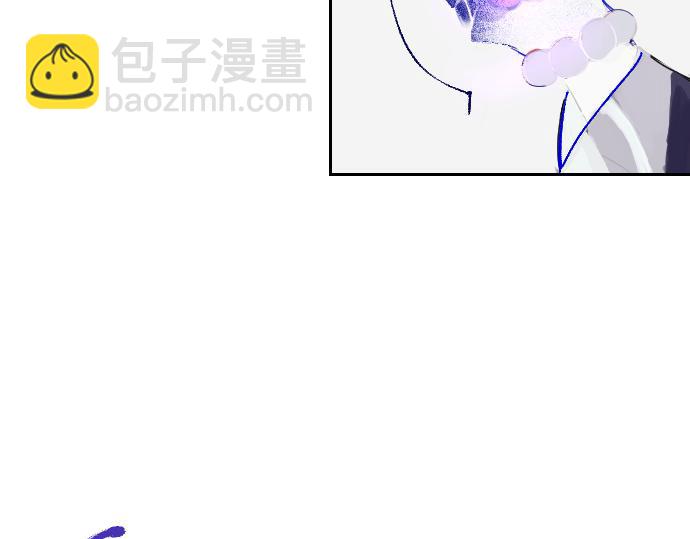 《夙临渊夜》第十话 第44页