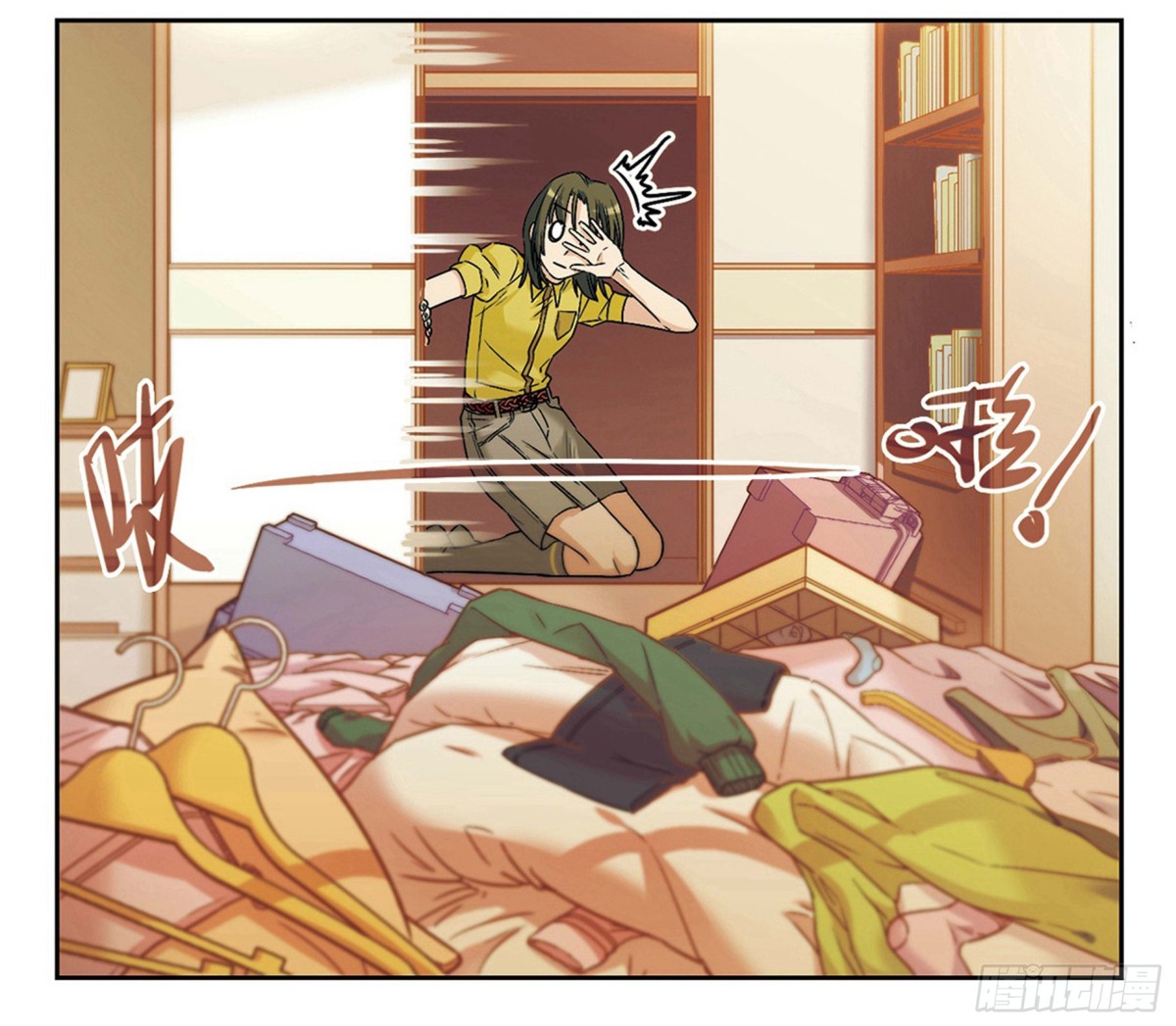《抱枕男友·飒漫画》第4话 第9页