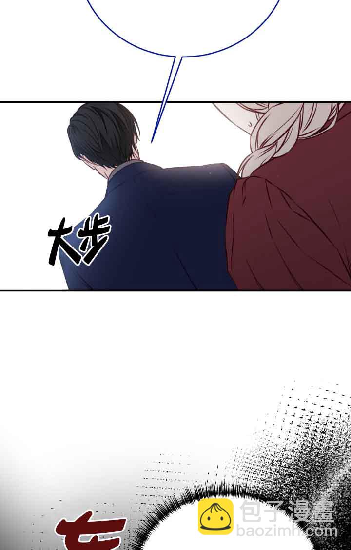 《换掉了丈夫》第04话 第22页