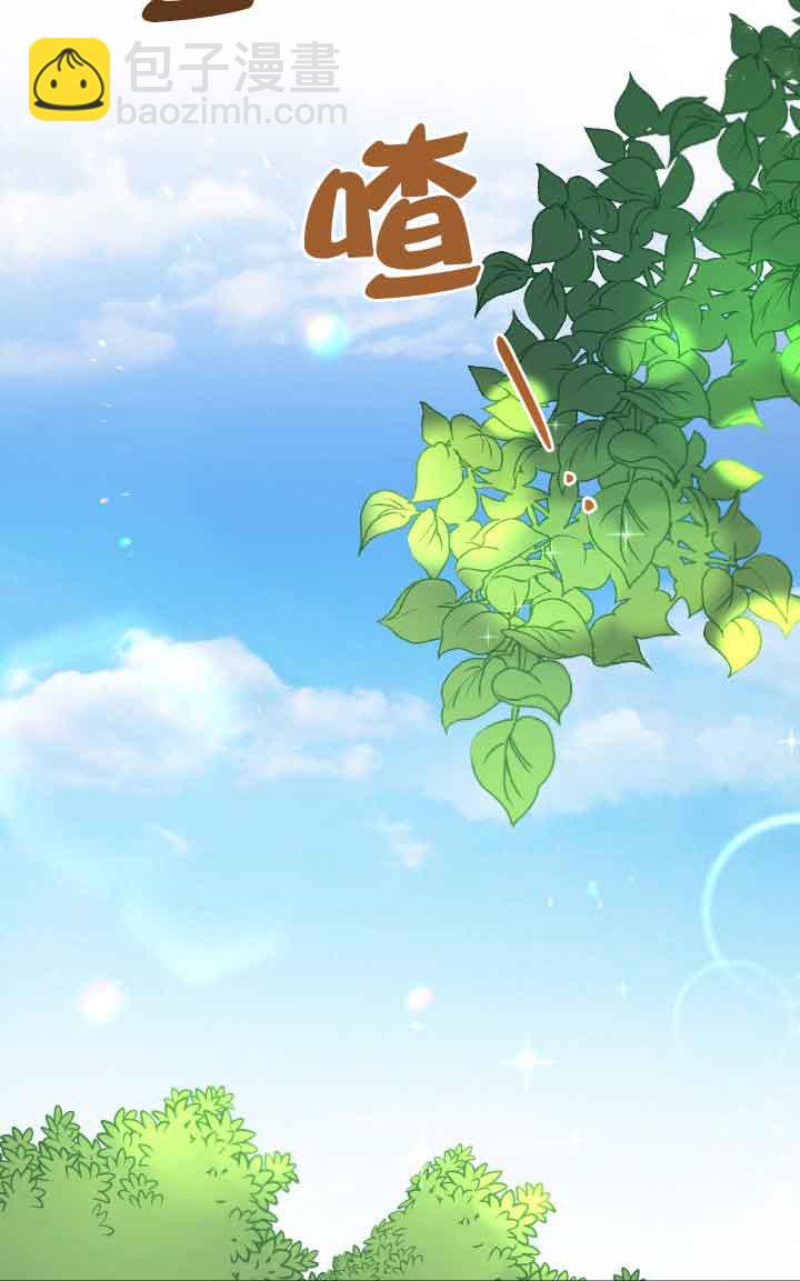 《换掉了丈夫》第04话 第7页