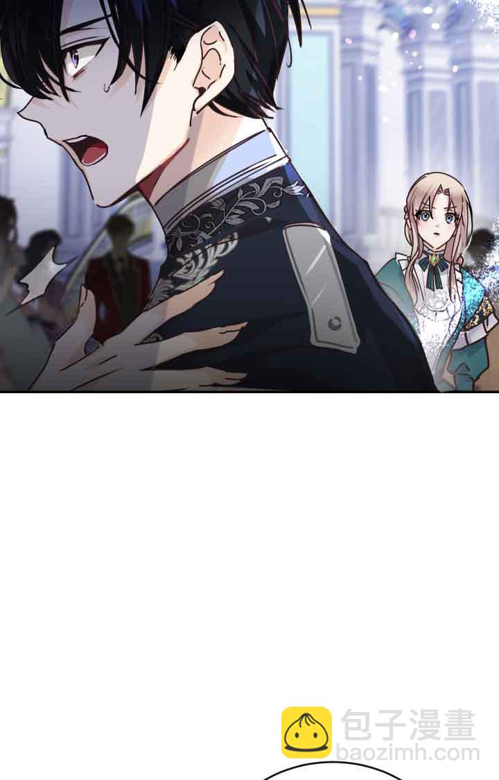 《换掉了丈夫》第03话 第25页