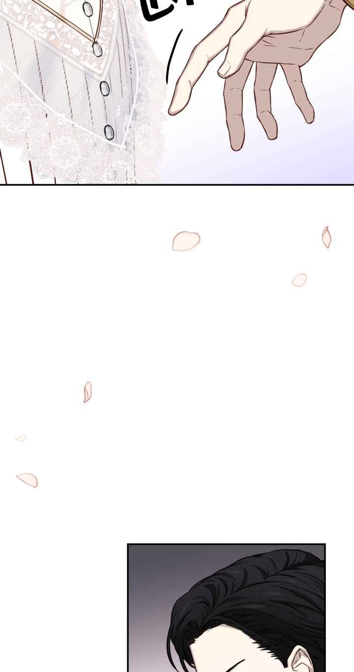 《换掉了丈夫》第06话 第6页
