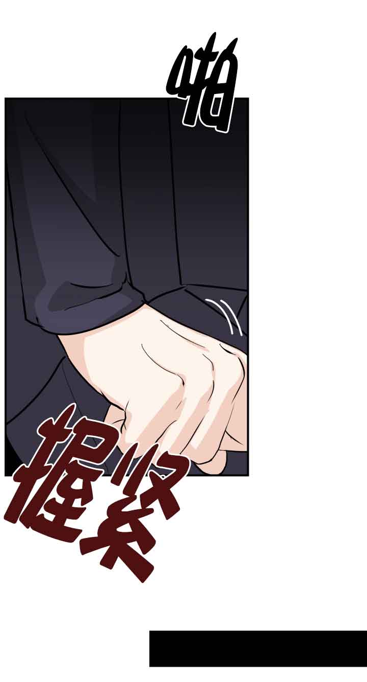 《换掉了丈夫》第08话 第38页