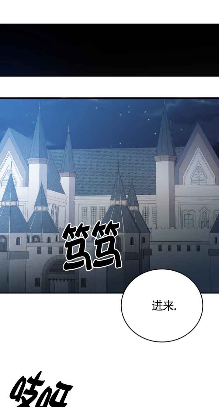 《换掉了丈夫》第08话 第39页
