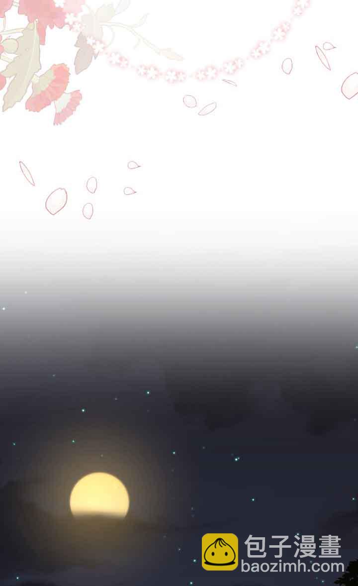 《换掉了丈夫》第07话 第25页
