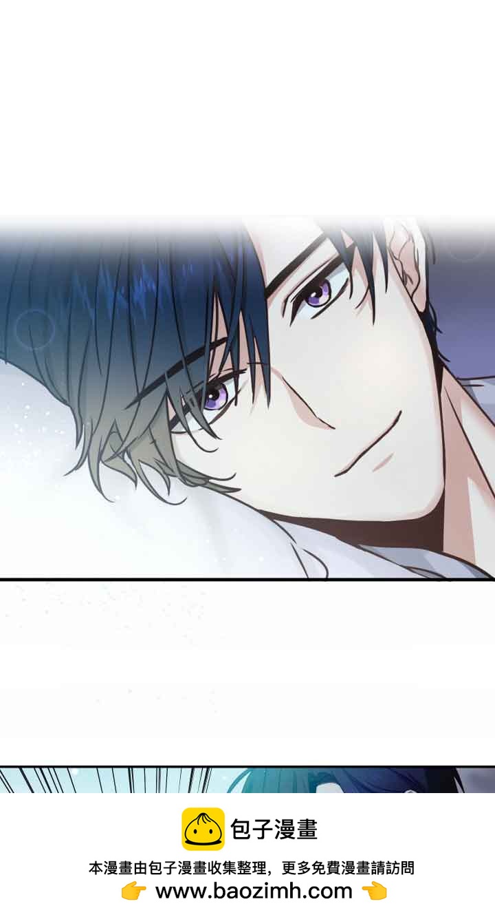 《换掉了丈夫》第09话 第50页
